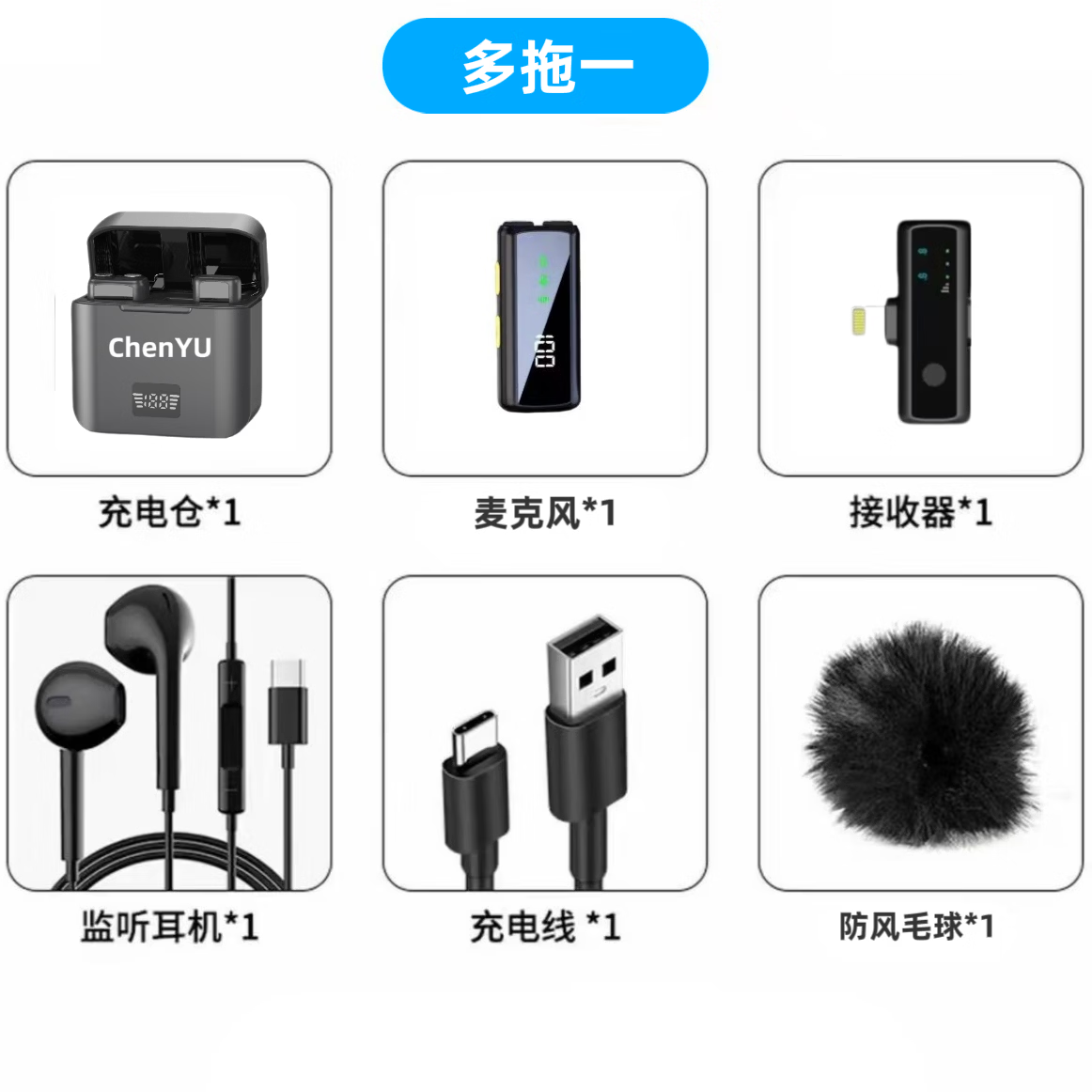尘宇无线领夹式麦克风多平台直播麦克风支持多部手机多个平台同时直播安卓平果手机通用一发多收降噪麦 勿购【店铺有四个麦克风一起使用】可联系客服了解