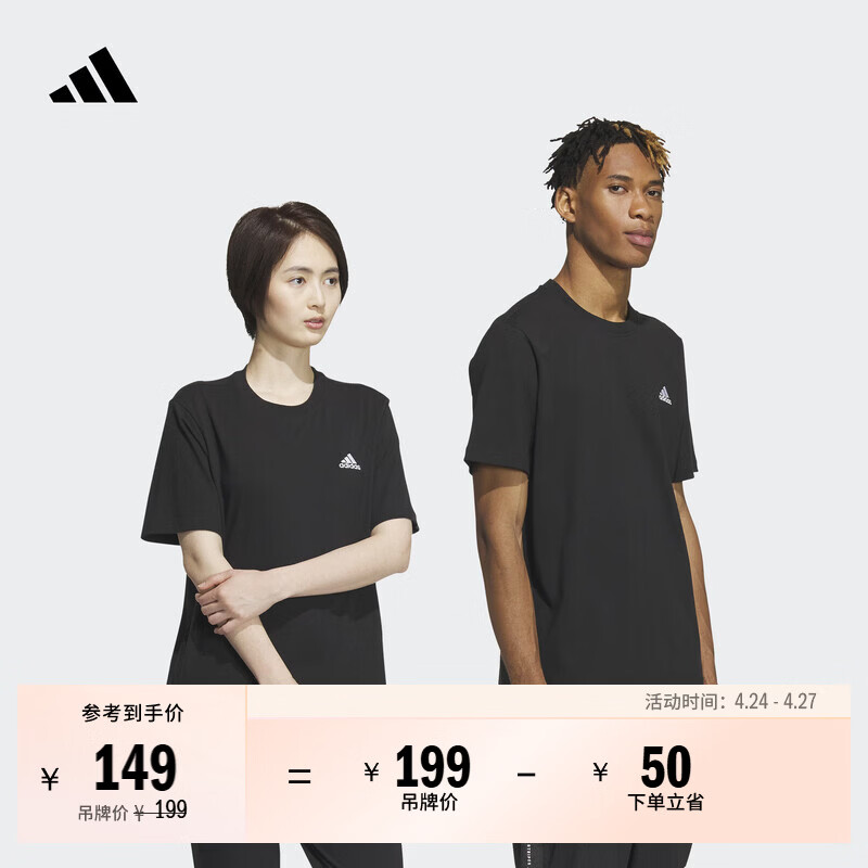 adidas情侣休闲纯棉上衣圆领短袖T恤男女夏季阿迪达斯官方轻运动 黑色   L  