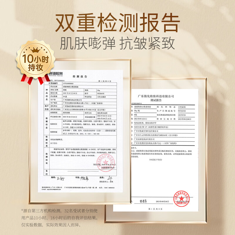 透蜜豆腐素颜霜女懒人保湿面霜自然裸妆遮瑕提亮水润妆前乳无需卸妆 豆腐霜50g*2瓶