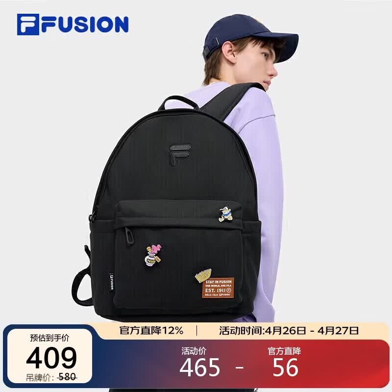 FILA FUSION斐乐潮牌情侣款背包时尚趣味双肩包电脑包
