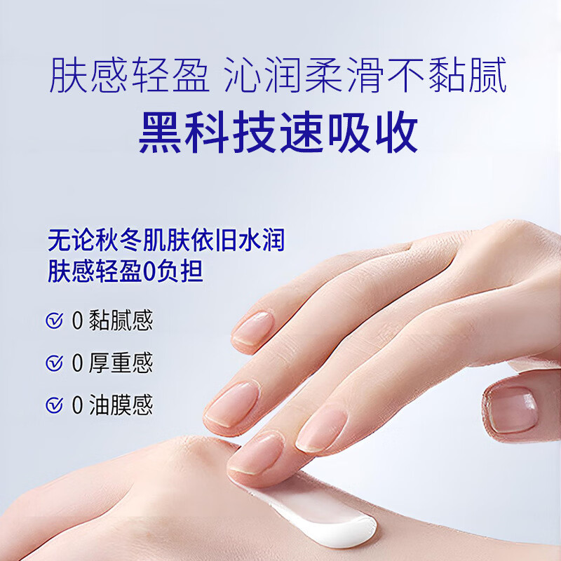 【厂家直发】吟美维生素E尿素霜保湿防干裂滋润肌肤提亮肤色保湿 吟美维生素E尿素霜300g