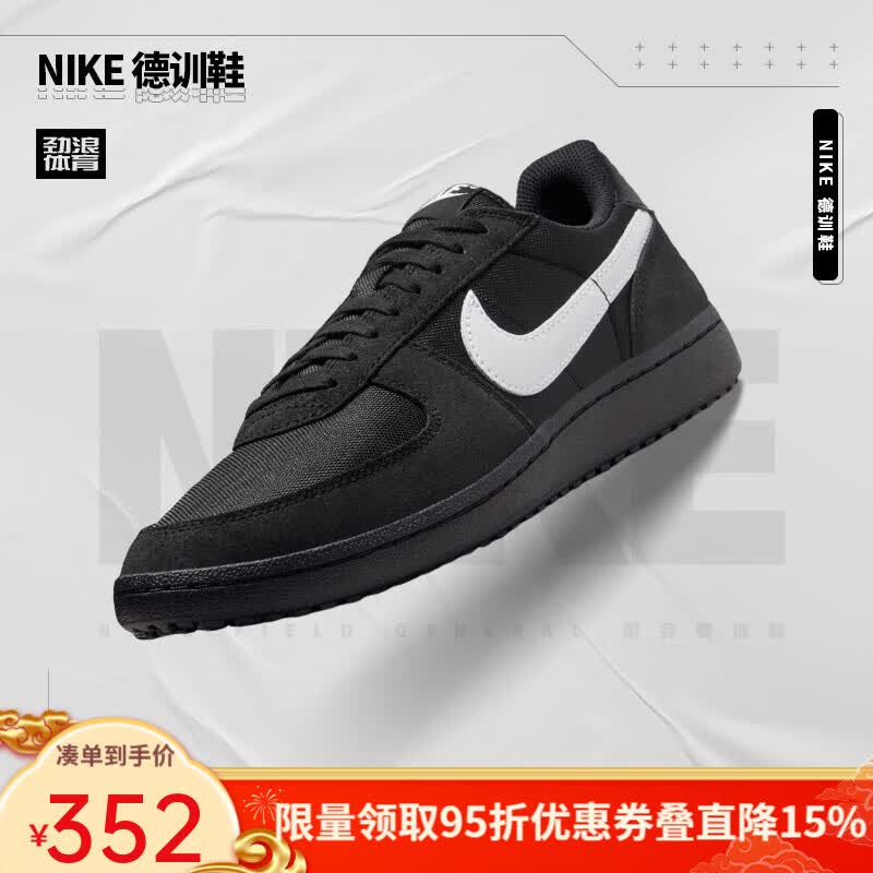 耐克（NIKE）【劲浪体育】男子FIELD防滑耐磨舒适透气低帮运动鞋HF3165-001 图色 42 (265mm)