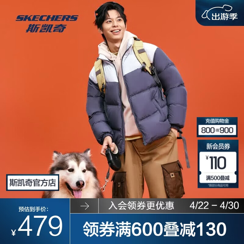斯凯奇（Skechers）羽绒服男女同款情侣冬季拼色立领保暖短款防风锁热时尚百搭 墨灰色/00W5 L