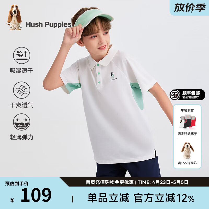 Ͼ��ʿ��Hush Puppies�����ٸɡ�ͯװ��ͯ�д�ͯ�ļ��ᱡ��Լ�ʸ�ƴɫ�˶�ϵPOLO���� ���� �����ɰ桿 160 109Ԫ