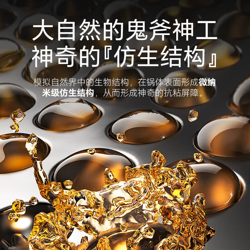 康巴赫（KOBACH）铁锅仿生不粘锅无涂层不粘煎锅平底锅炒锅煎蛋煎牛排煎饼早餐锅 【高倍防锈】仿生不粘煎锅 26cm