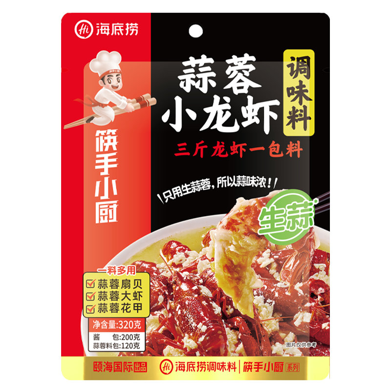 ������ ����С��Ϻ��ζ�� 320g ��3����Ϻ 10Ԫ