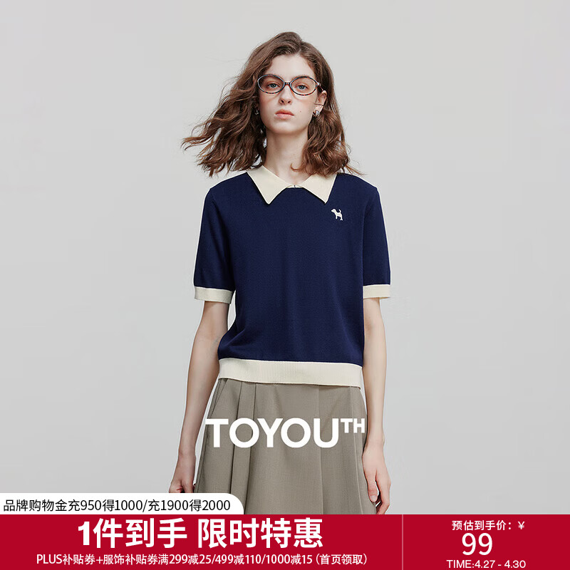 初语撞色设计休闲针织衫女2025夏季新款POLO领丝光棉上衣百搭小衫 藏青色 S