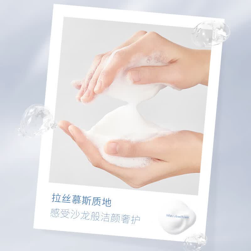 GUSHIYUTA绯氨基酸悦洗面奶控油祛痘痘去黑头美白锁水保湿洗卸二合一洗面乳 1支【体验见效装 下单送起泡网】美白控油收毛孔 【官方直售】