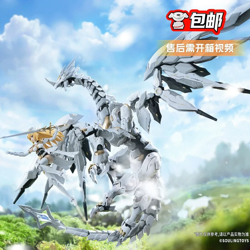 塑灵模玩 奥多生命体 龙之心 1/6 机娘 白昼流星 国产拼装模型