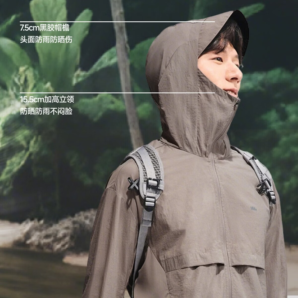 蕉下蕉下轻薄防泼水防晒衣男款网面透气凉感皮肤衣户外运动宽松防晒服 映野灰TS007 M