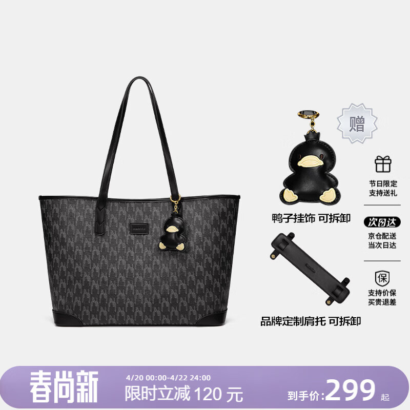 纽芝兰（NUCELLE）包包女款2026轻奢小众鸭子托特包大容量大学生通勤单肩包女生礼物