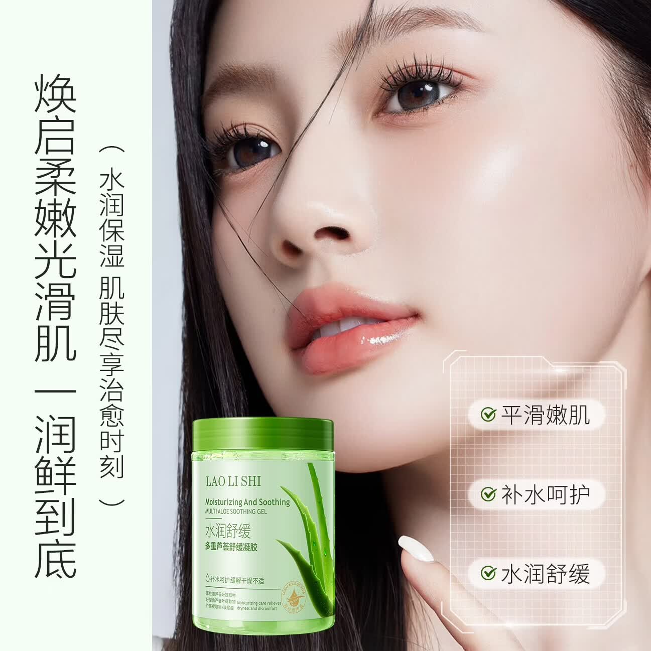 劳丽诗多重芦荟膏补水保湿舒缓凝胶滋润清爽水润改善晒后肌肤泛红男女 多重芦荟舒缓凝胶*2瓶.