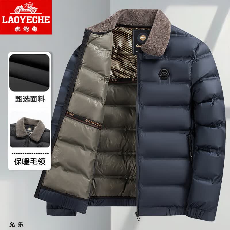 老爷车（LAOYECHE）冬季加厚男士棉服保暖御寒翻领上衣外套男装短款防风棉衣休闲棉袄 Z5292藏青 XL 建议120斤以下