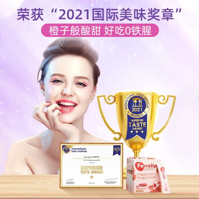 意之宝补铁剂红皇后育血粉铁粉PLUS 升级版 活性叶酸经期孕妇成人补铁 30袋*1盒