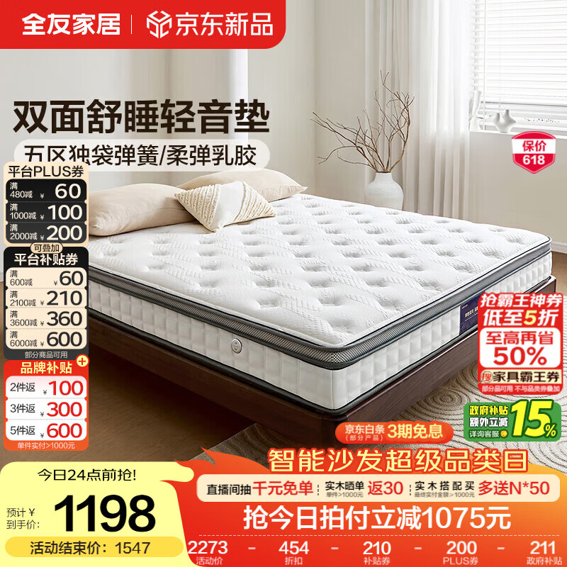 ȫ�ѼҾ���Ȼ�Ӻ��齺��������ϯ��˼�������1.8x2��Ҭ�ػ��������� �Ӻ��齺��|1.8*2m����|��23cm 1546.15Ԫ(������)