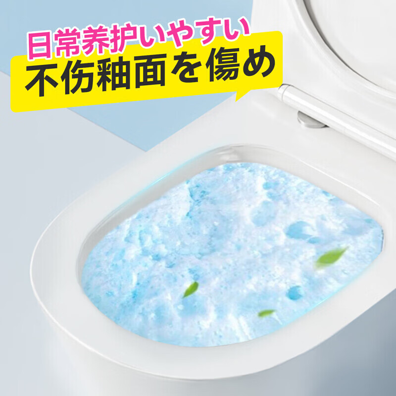 Little seal智能马桶泡泡粉240g洗厕所清洁剂除垢洁厕灵清香型除臭清洁神器 马桶泡泡洁厕粉240g【1包】