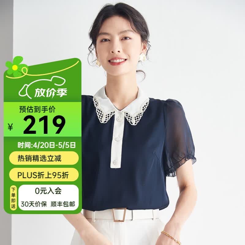 帕罗夏季新款百搭真丝短袖t恤女时尚设计感小众蕾丝边泡泡袖上衣 藏青 M 160/84A