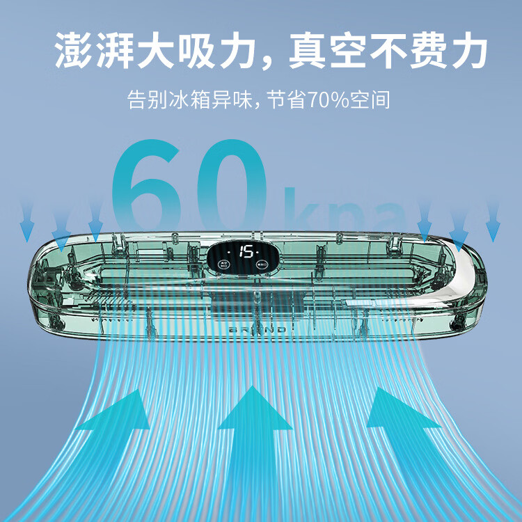 库思特(Kusite)真空封口机家用商用大吸力全自动干湿两用抽真空食品熟食保鲜密封不漏小型包装机 真空封口机