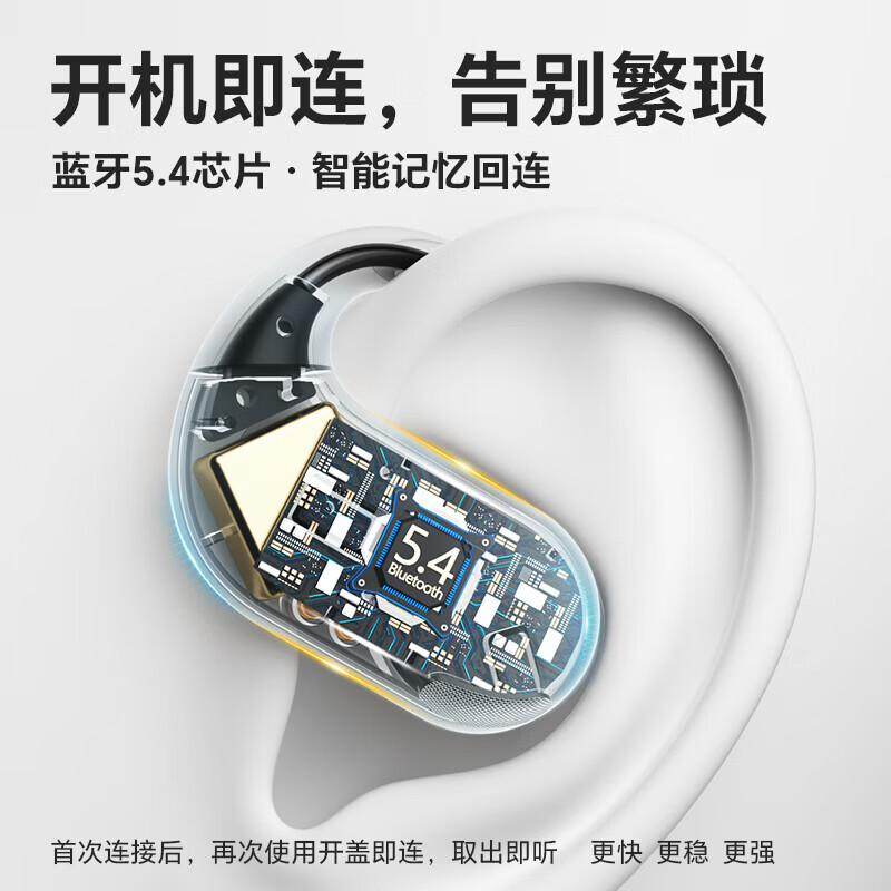 雷登（OHAYO）T9 不入耳挂耳式蓝牙耳机2026新款超长续航大电量久戴不痛高音质大音量立体声无线运动耳机 T9曜黑【360°立体环绕】单次12H续航 舒适佩戴+大电量+电量显示
