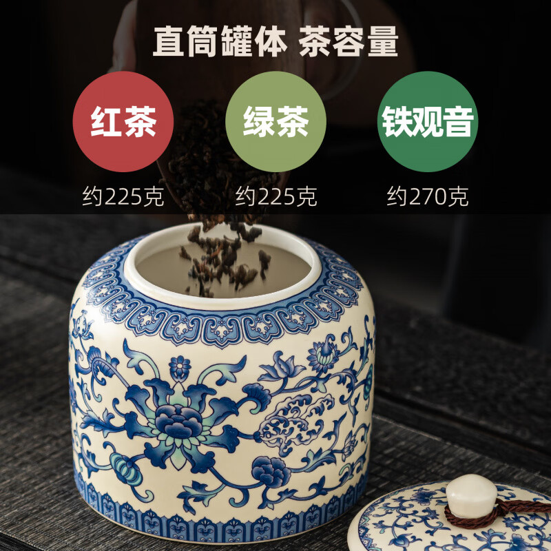 语森忆2026新款青花防潮陶瓷茶叶罐茶罐密封罐普洱储存罐感精品 青花缠枝莲茶叶罐如意罐 900ml