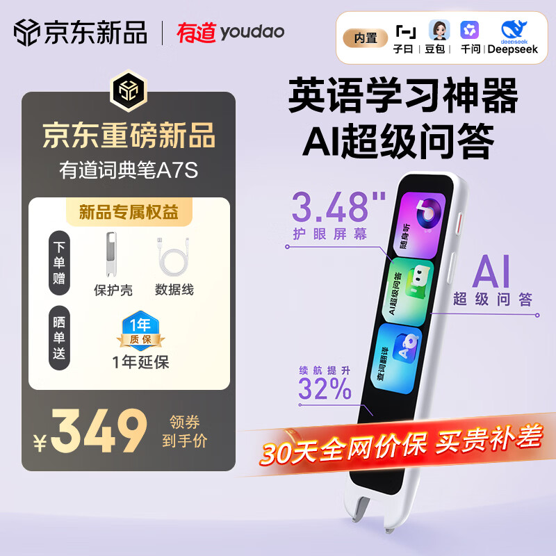 �е��ʵ��A7S Ӣ������ ɨ�跭�� ѧϰ�� ���߷��� ���Ӵʵ� 349Ԫ