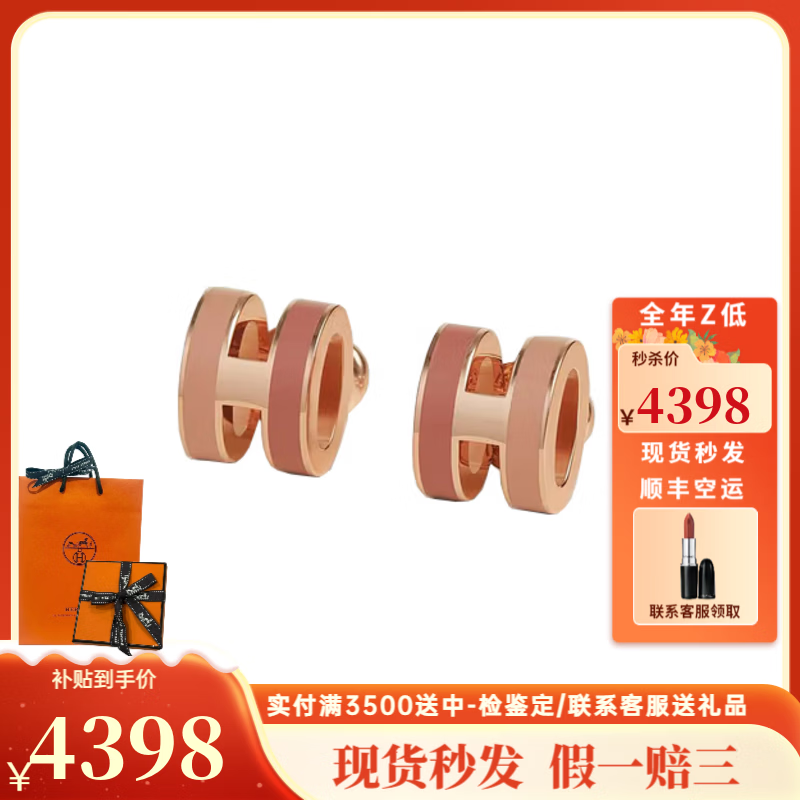 ���ڲ����������ˣ�HERMES������H miniŮʿ�Ͻ���� ��ɫ���Ž�ɫõ������ ���װʥ������ �¿���Ȼ��4198Ԫ