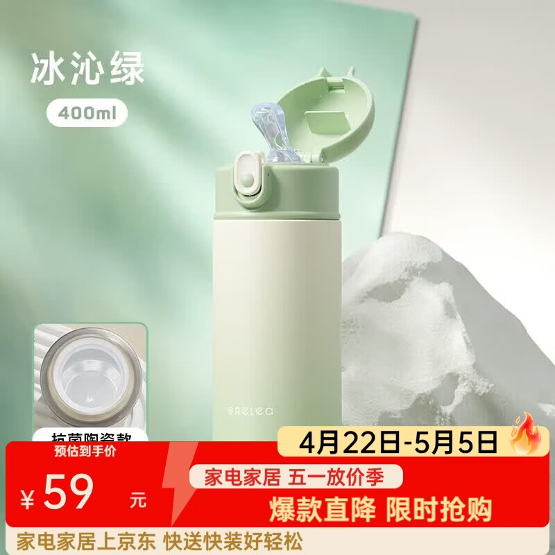 物生物保温杯合集：最高49.5元入手316L不锈钢大容量水杯