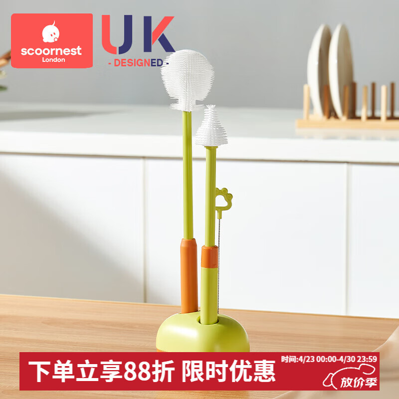 科巢婴儿硅胶便携奶瓶刷宝宝专用清洗刷旅行装收纳盒套装清洁刷 硅胶款三件套+置物架--斯特绿