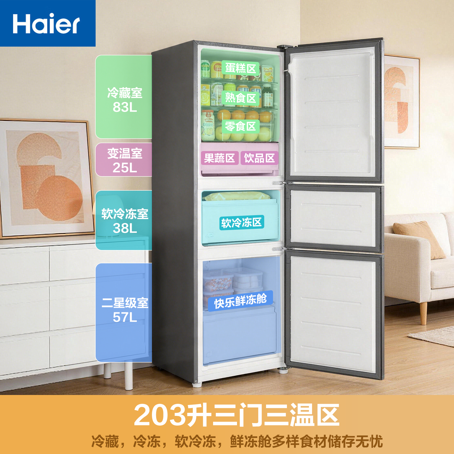商品图片