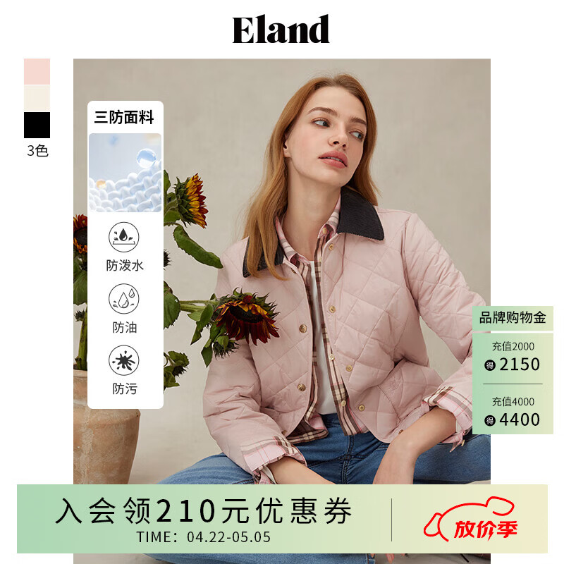 ELAND【三防】衣恋棉服女学院风日华夫饼绗缝外套新款
 粉色(25)Pink S 160