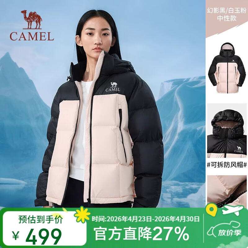 骆驼户外羽绒服冬季新款3A抗菌女款男款拒水加厚保暖防泼水面包服