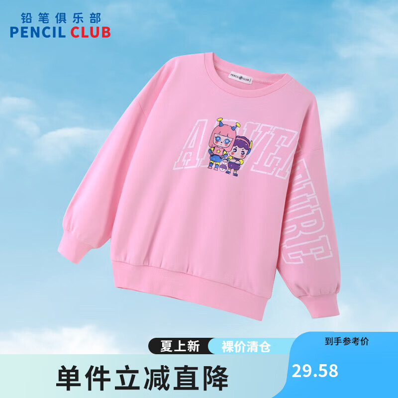 铅笔俱乐部童装女童t恤2025春装清仓女孩长袖儿童圆领上衣卡通 浅梅红 120 cm