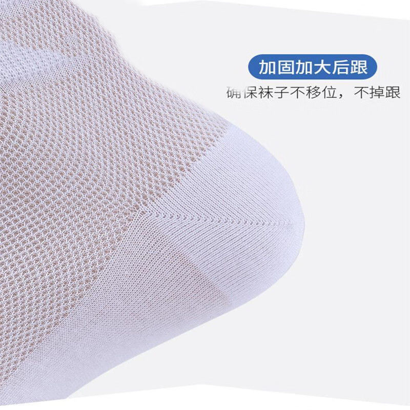 雅鹿不臭脚夏季男士袜子薄款网眼透气吸汗春秋款中筒袜防臭不勾丝袜子 下2单发30双】5黑5白5灰【15双装】 均码 雅鹿正品 10A抑菌/高弹透气/抗起球