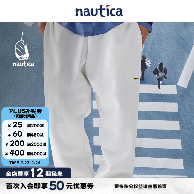 nautica white sail ×CityBoy日系宽松休闲束腿针织卫裤KW1404 白色1BW（214） L