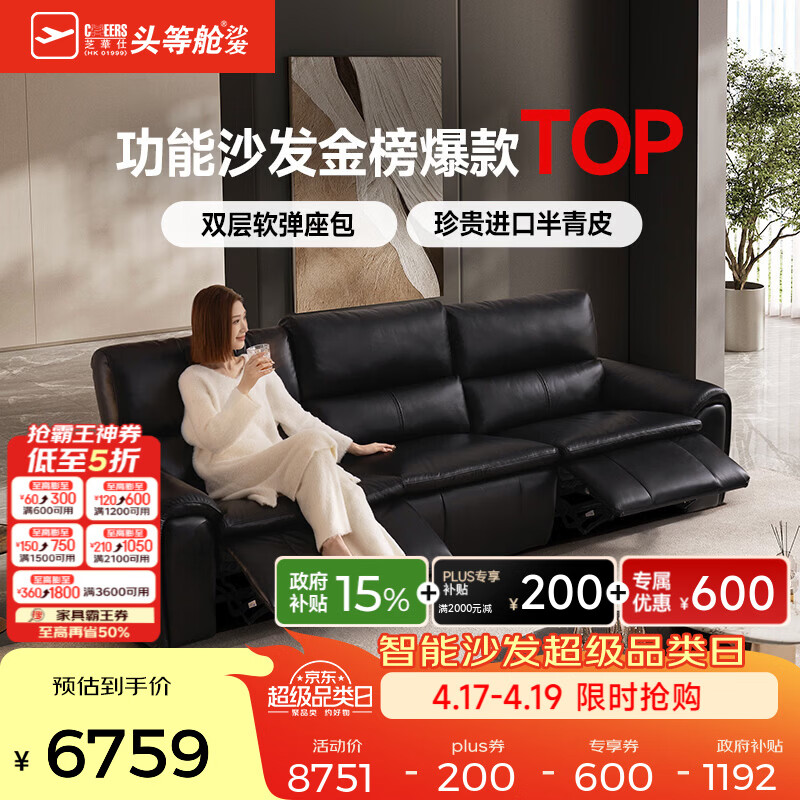 ���ڲ�����֥����ͷ�Ȳչ��������δ��ţ�綯ɳ����Ƥ���ܼҾ�֥��ʿ˫����30669 ���Լ۱�ͷ��Ƥ|�ͱ���*2��2.81M-����˫��-��ҹ�� ���ȷ�������ѯ�ͷ��� 6928.35Ԫ(������)