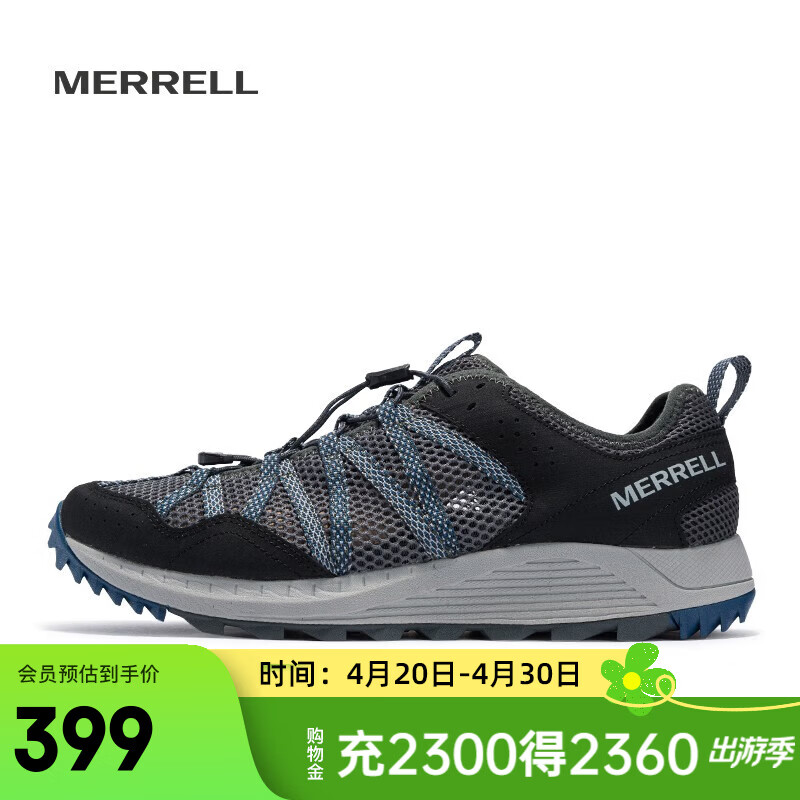 迈乐（Merrell）男女款户外涉水鞋WILDWOOD休闲徒步速干舒适透气轻便溯溪鞋 J036115 深灰兰（男） 43