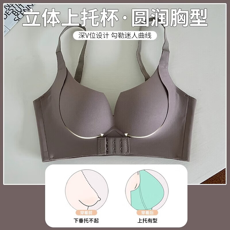前扣内衣女小胸聚拢调整型收副无痕一片式性感纯欲红色品牌文胸罩 酒红色 XL 38/85ABC