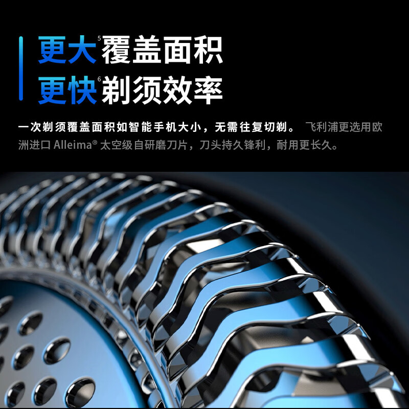 图 7