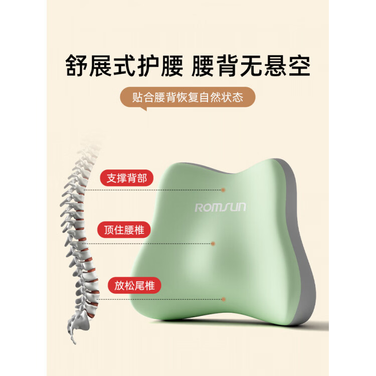 佩熙蔓腰靠腰枕靠垫座椅腰部支撑工位久坐睡觉办公室椅子护腰靠背垫神器 绑带款可调节固定【樱花粉】