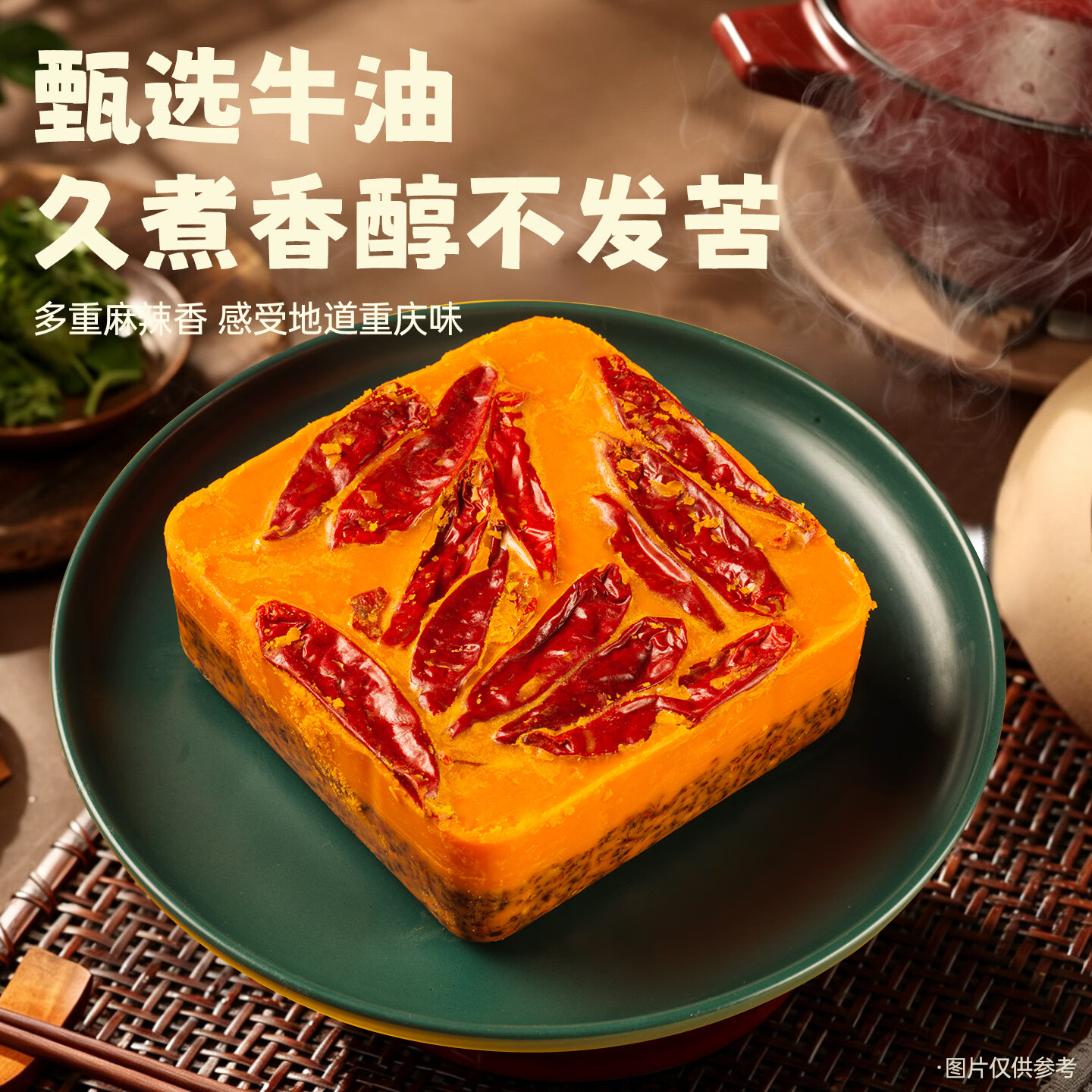 桥头 市井老火锅底料200g+老火锅底料268g 重庆麻辣烫红油冒菜调味料 市井老火锅香辣200g+麻辣老火锅268g