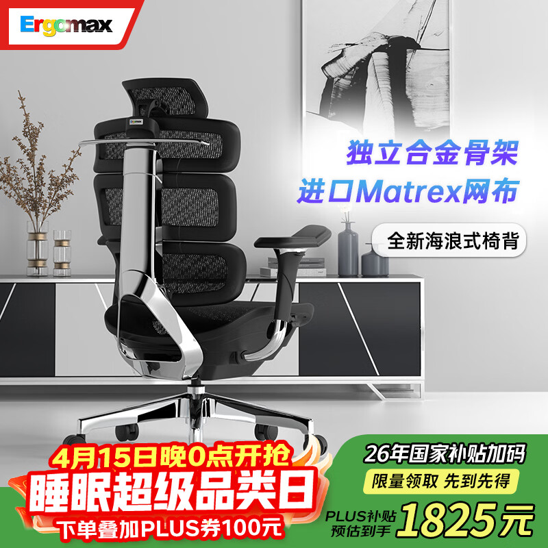 �Ǹ���˼ Evolution2+����˼���幤ѧ���������μ��ð칫���ӵ羺����Ϸ�� ������ ������ 1824.95Ԫ(������)