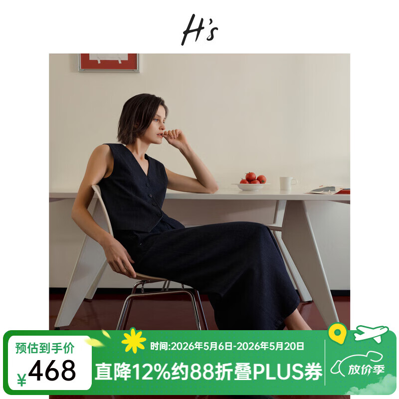 H's【莱赛尔】HS原色牛仔马甲女26年春季新款高级设计感宽松廓形马夹 深藏青牛仔 L