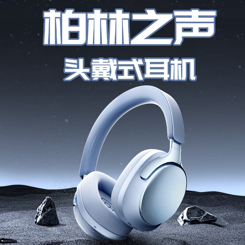 lvsonmng柏林之声适用索尼真无线蓝牙耳机头戴式国潮听歌电竞游戏有线耳麦电脑男女生跑步运动降噪蓝牙耳麦 质感黑