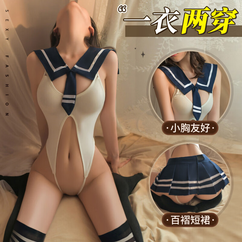 曼烟情趣内衣用品纯欲性感睡衣角色扮演jk水手制服大尺度房事战袍9495
