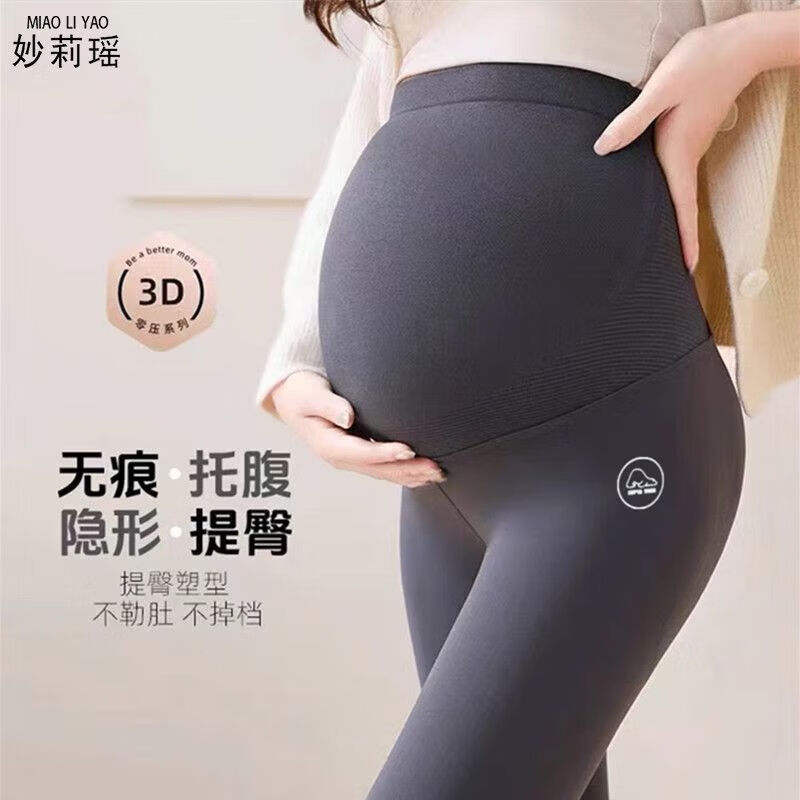 孕妇鲨鱼裤春秋冬款长裤新款外穿瑜伽打底裤休闲托腹裤子加绒加厚 黑色特厚绒款（500克左右） XL【120-145斤】