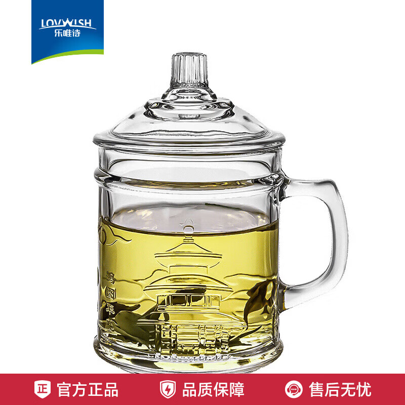 乐唯诗（LOVWISH）家用加厚耐热宫廷刻花玻璃杯办公泡茶杯大容量带盖带把水杯子 宫廷款【茶饮杯】350ml1只