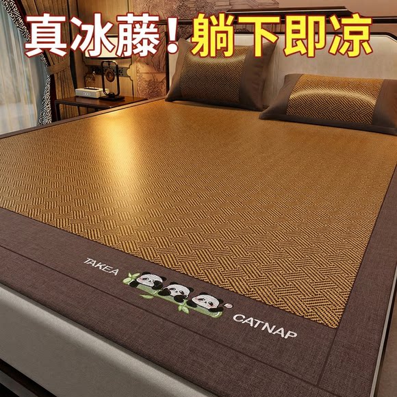 南极人（Nanjiren）夏天冰丝凉席1.8x2米天然藤席可水洗软席子单双人草席打地铺睡垫 萌萌熊猫-格纹【加密编织 双面可用】 180*200cm单凉席