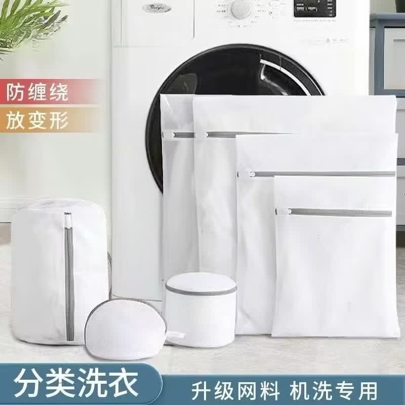 洗衣袋机洗专用洗衣网袋衣物内衣细网兜防变形洗衣服网袋子耐用结 大+中+小+文胸袋