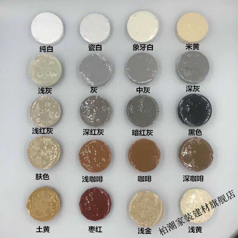 άŵǿɴש޲10մɸשͰʯ޸õש ɴש޲ 100g(A50+B50) 16.8Ԫ