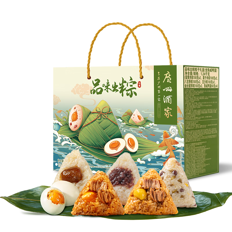 ���ݾƼ� Ʒζ������� 1.24kg 5ζ10��4Ѽ�� ��������    49Ԫ�������������